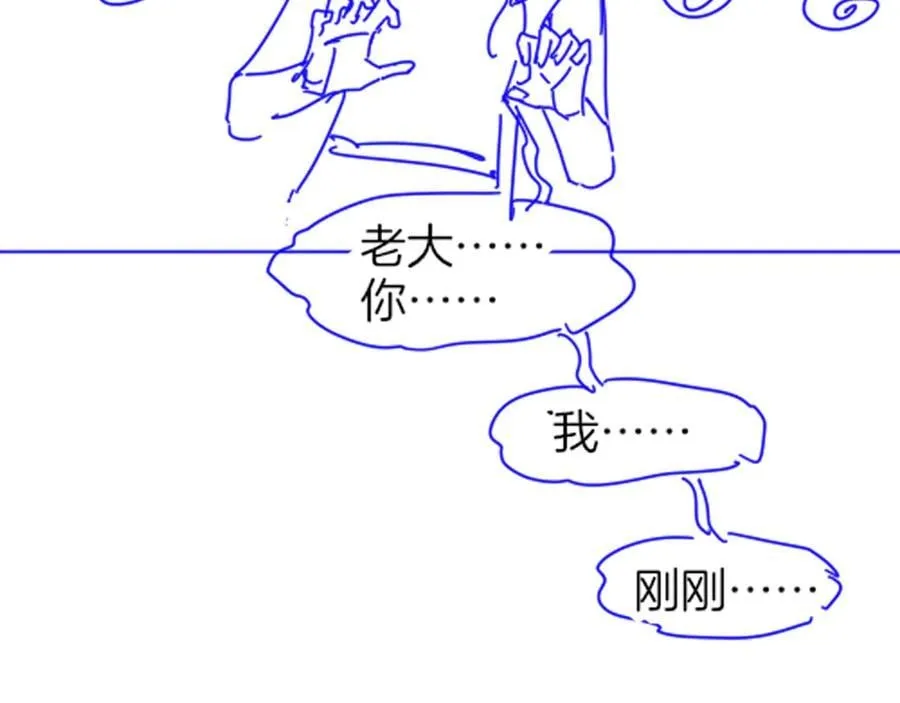 第104话 赴约 第148页