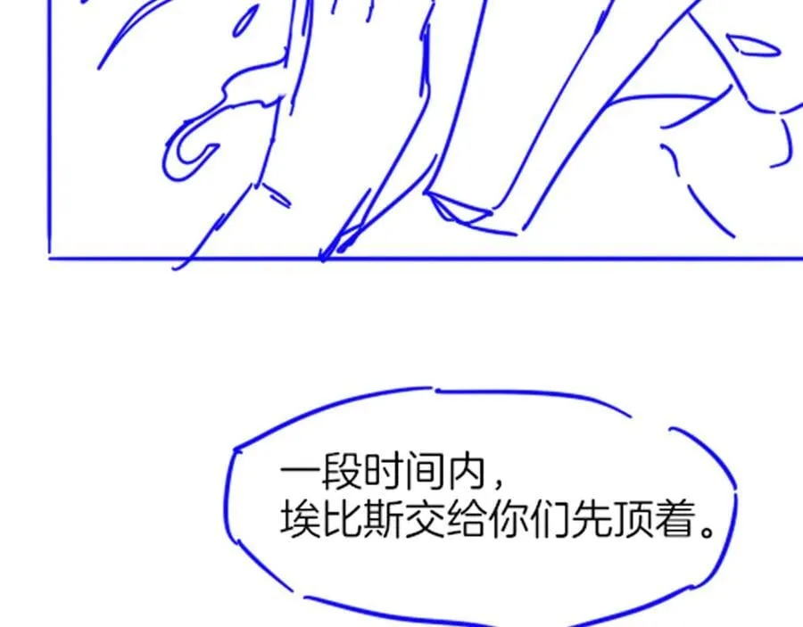 第104话 赴约 第152页
