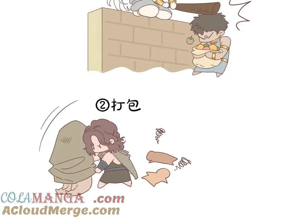 第104话 赴约 第157页