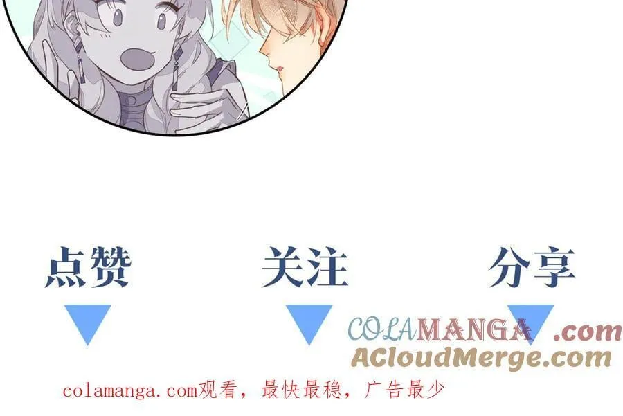 第104话 赴约 第161页