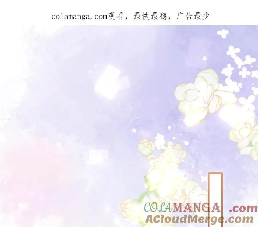调休小剧场（一） 第1页