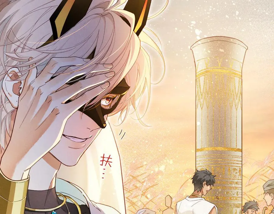 第105话 ‘训练营暴君’ 第3页