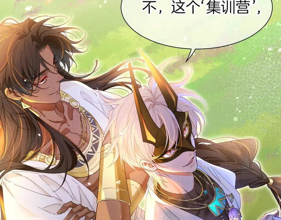 第105话 ‘训练营暴君’ 第6页