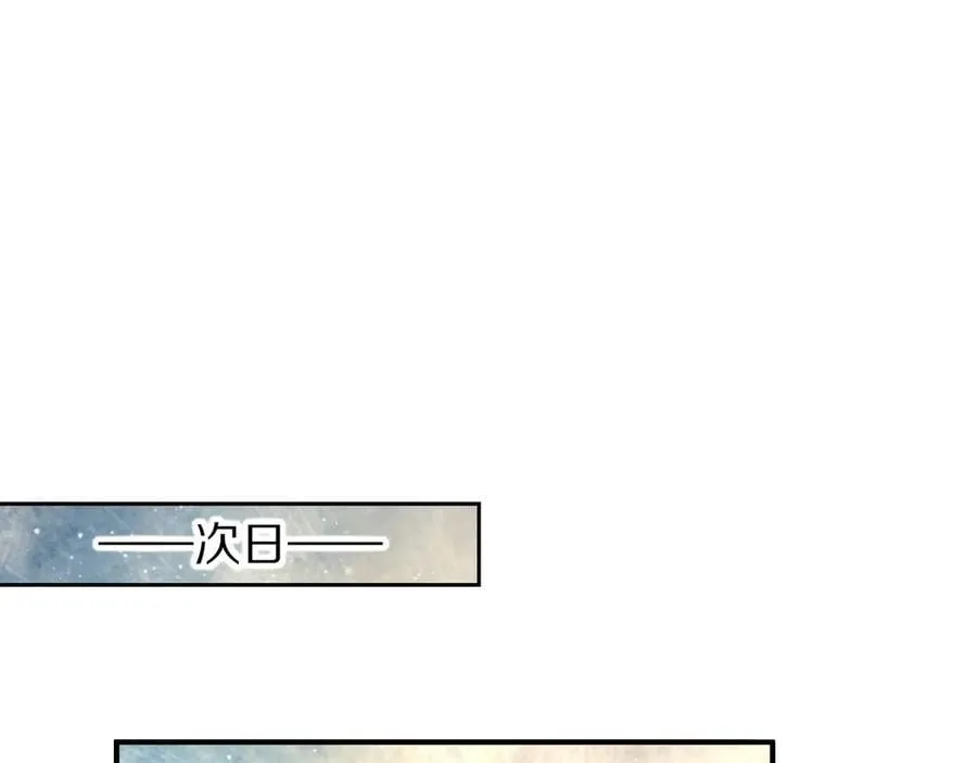 第105话 ‘训练营暴君’ 第14页