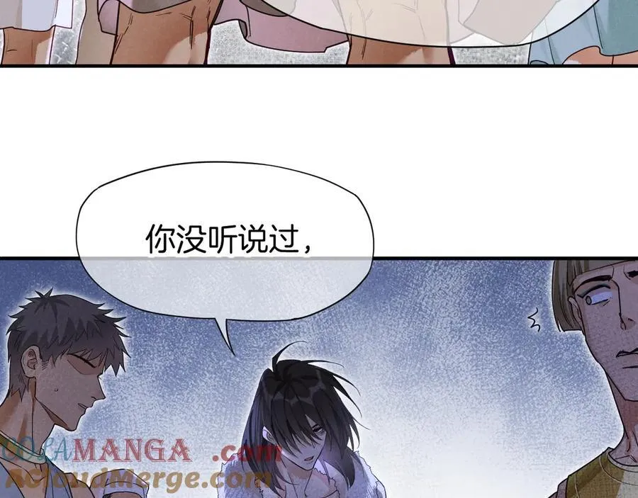 第105话 ‘训练营暴君’ 第29页