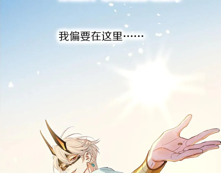 第105话 ‘训练营暴君’ 第60页