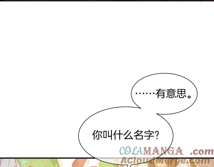 第105话 ‘训练营暴君’ 第69页