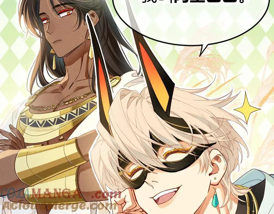 第105话 ‘训练营暴君’ 第73页