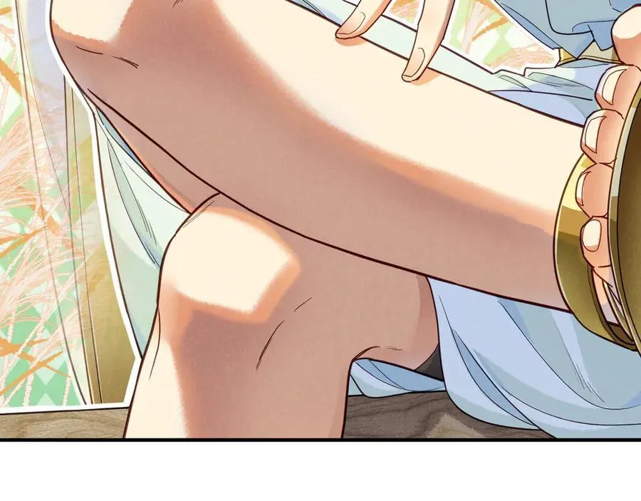 第105话 ‘训练营暴君’ 第75页