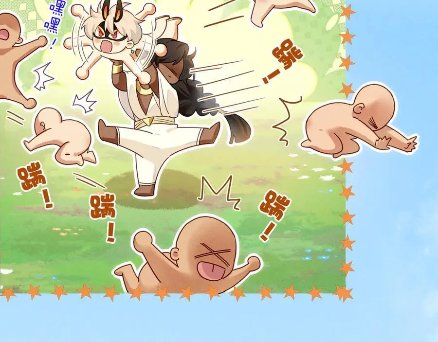 第105话 ‘训练营暴君’ 第80页