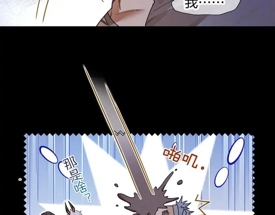 第105话 ‘训练营暴君’ 第134页