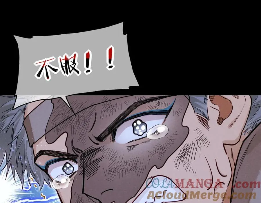 第105话 ‘训练营暴君’ 第137页