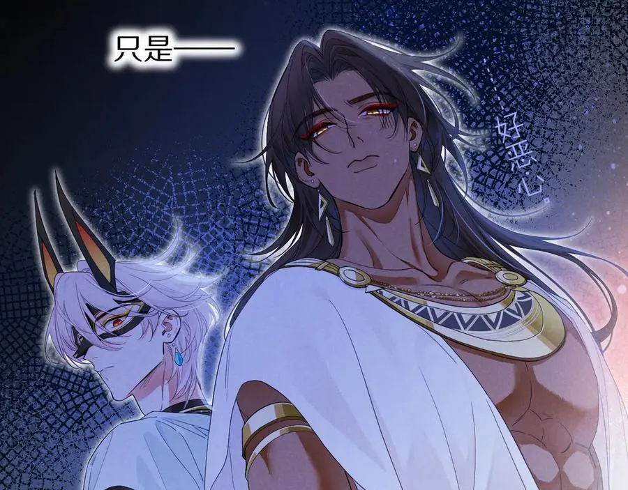 第105话 ‘训练营暴君’ 第139页
