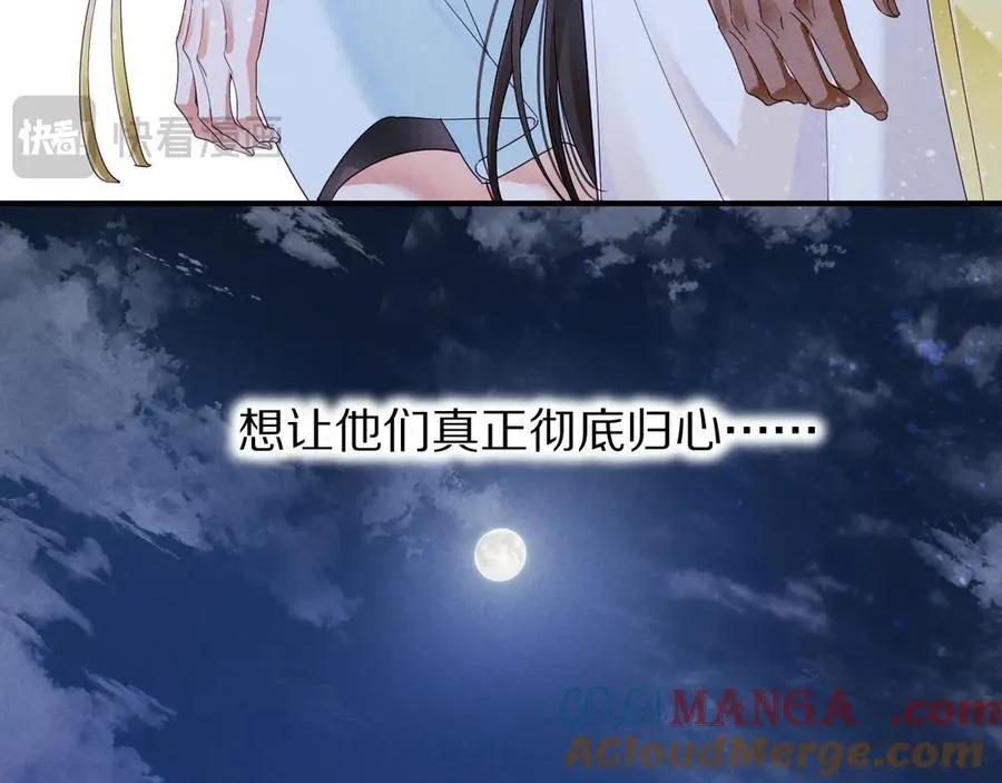第105话 ‘训练营暴君’ 第141页