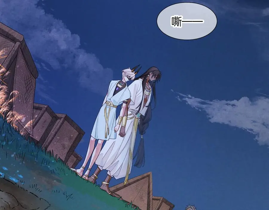 第105话 ‘训练营暴君’ 第142页