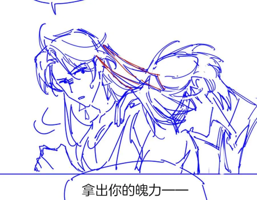 第105话 ‘训练营暴君’ 第148页