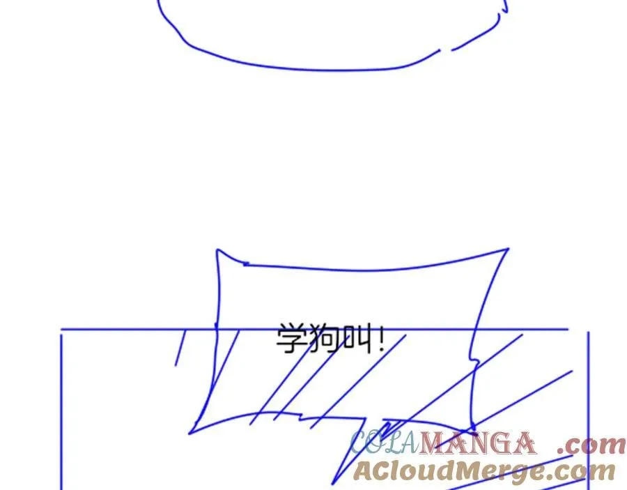 第105话 ‘训练营暴君’ 第149页