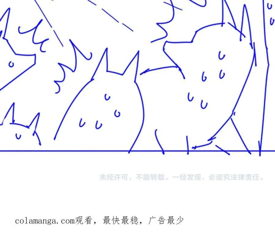 第105话 ‘训练营暴君’ 第155页