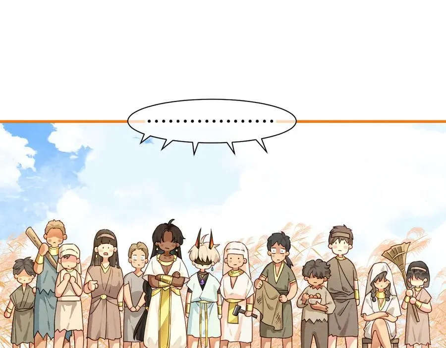 第106话 捅了狗窝？（上） 第12页