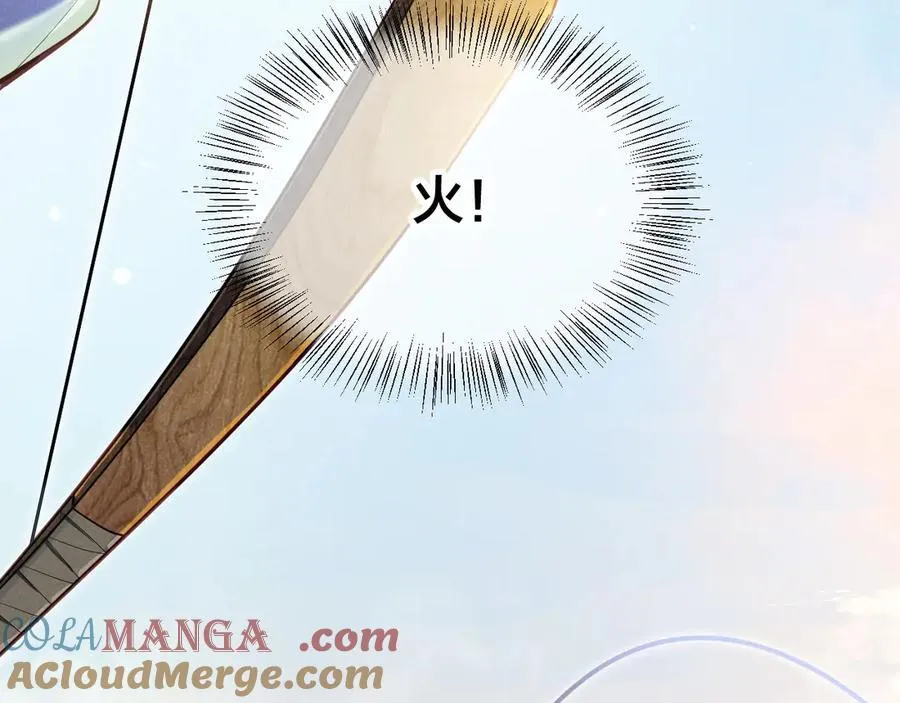 第106话 捅了狗窝？（上） 第77页