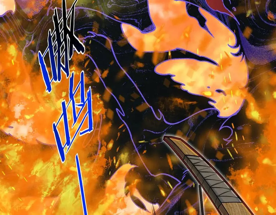 第106话 捅了狗窝？（上） 第82页