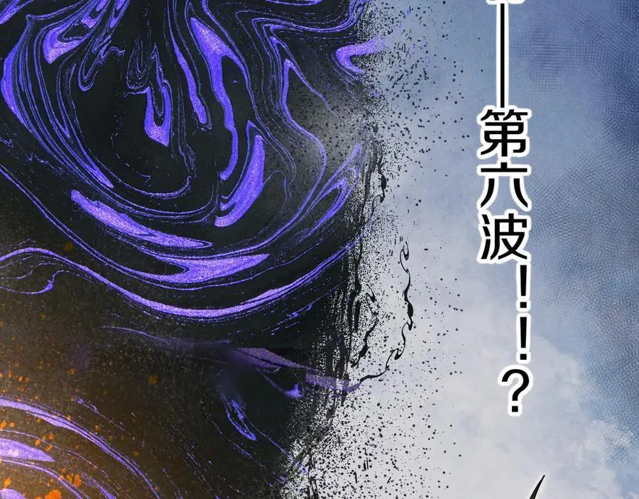 第107话 捅了狗窝？（下） 第4页