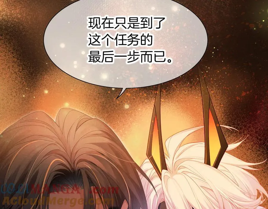 第107话 捅了狗窝？（下） 第21页