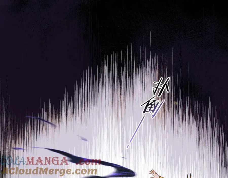 第107话 捅了狗窝？（下） 第37页