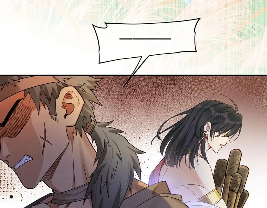 第107话 捅了狗窝？（下） 第60页