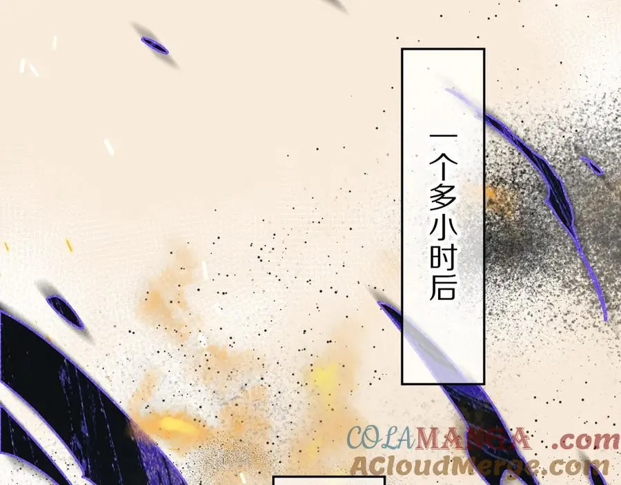 第107话 捅了狗窝？（下） 第81页
