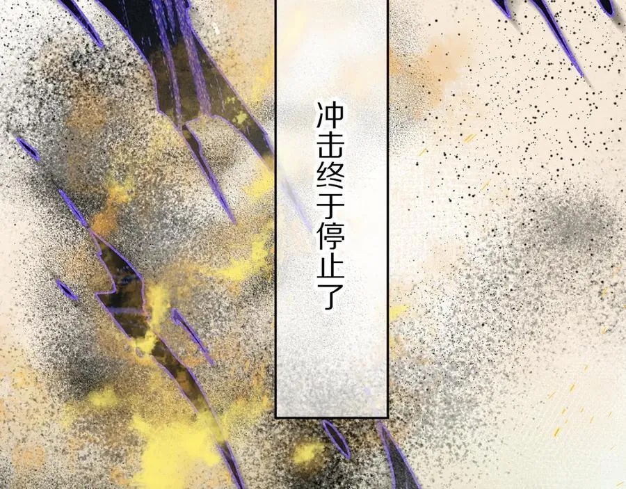 第107话 捅了狗窝？（下） 第82页