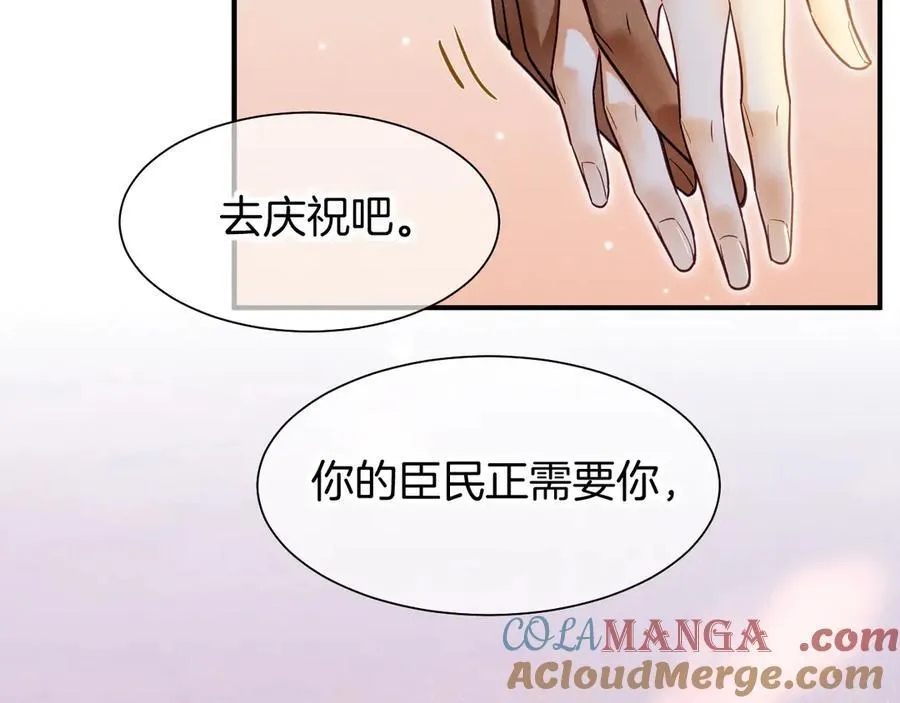 第107话 捅了狗窝？（下） 第121页