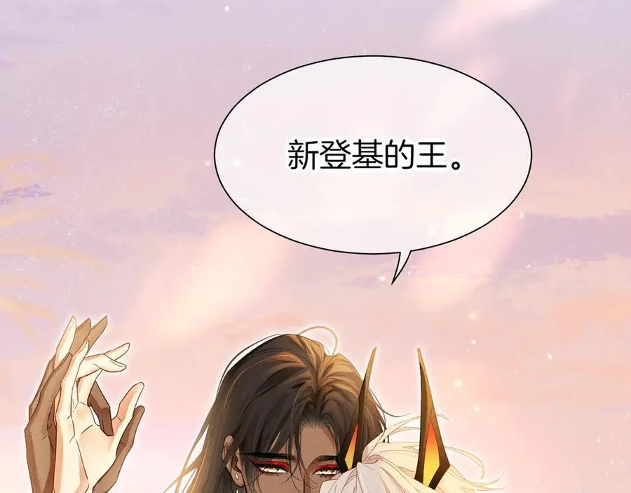第107话 捅了狗窝？（下） 第122页