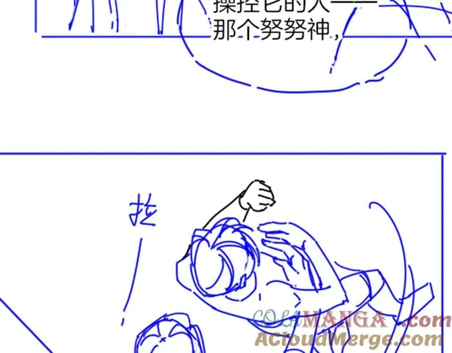 第107话 捅了狗窝？（下） 第129页
