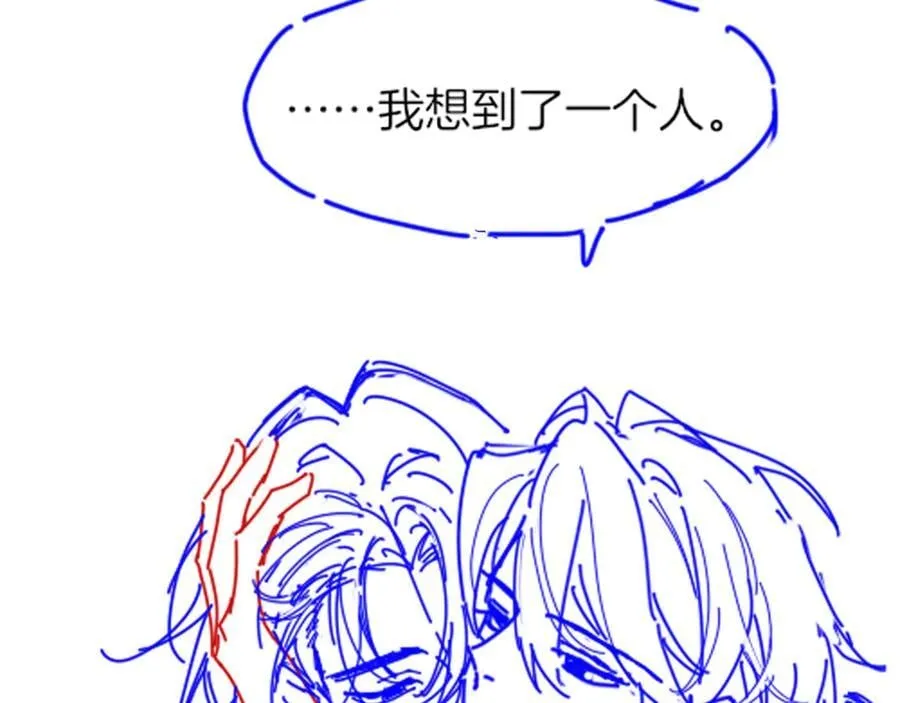 第107话 捅了狗窝？（下） 第136页