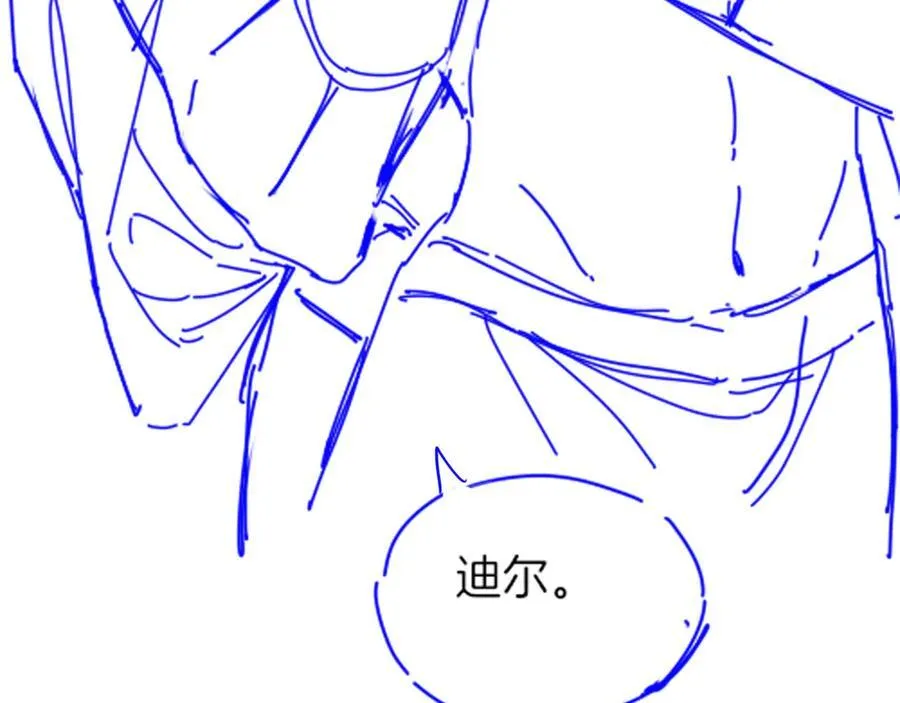 第107话 捅了狗窝？（下） 第138页