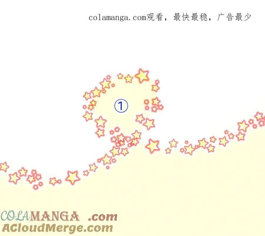 调休小剧场（二） 第1页
