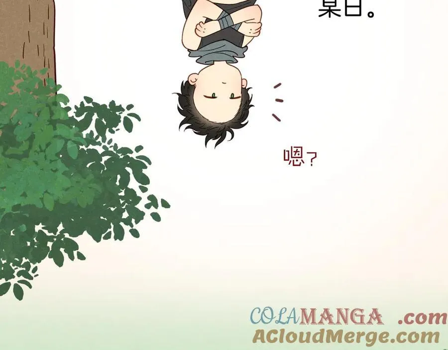 调休小剧场（二） 第19页