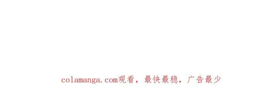 调休小剧场（二） 第32页