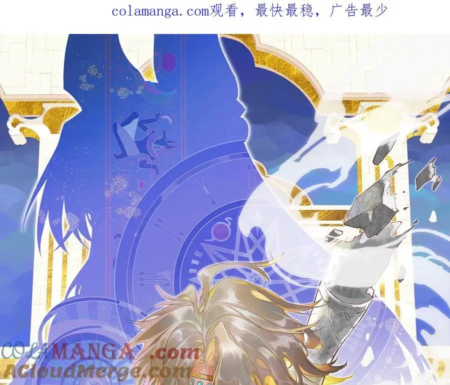 第108话 乌龙频出 第1页