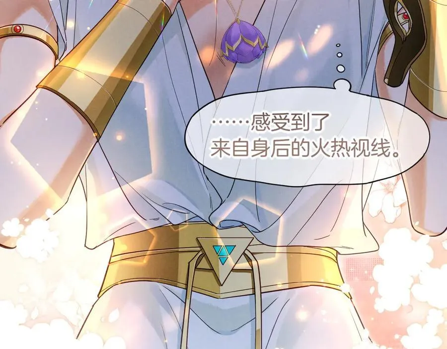 第108话 乌龙频出 第51页