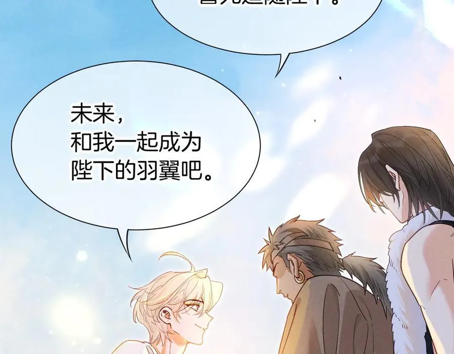 第108话 乌龙频出 第54页