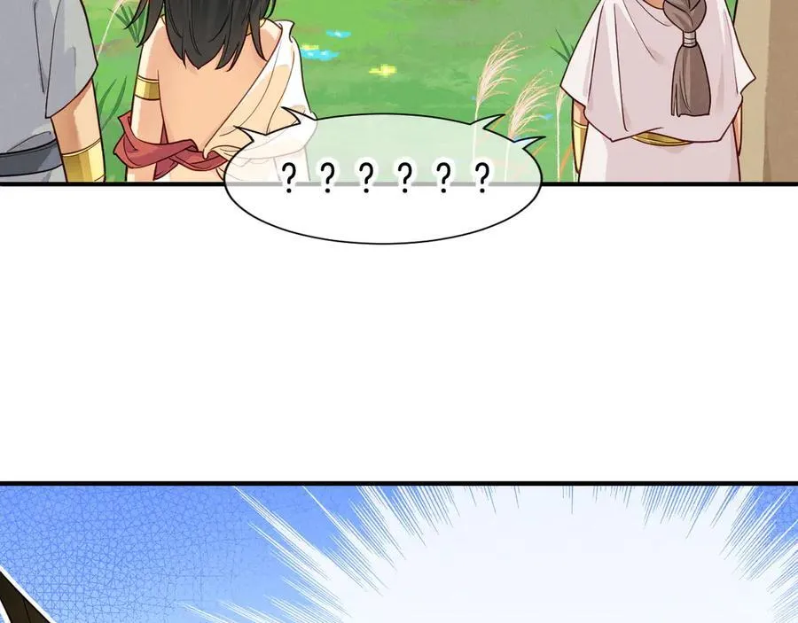 第108话 乌龙频出 第75页