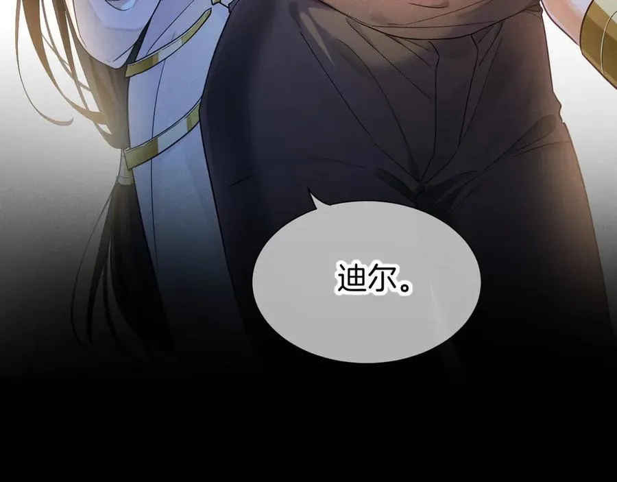 第108话 乌龙频出 第94页