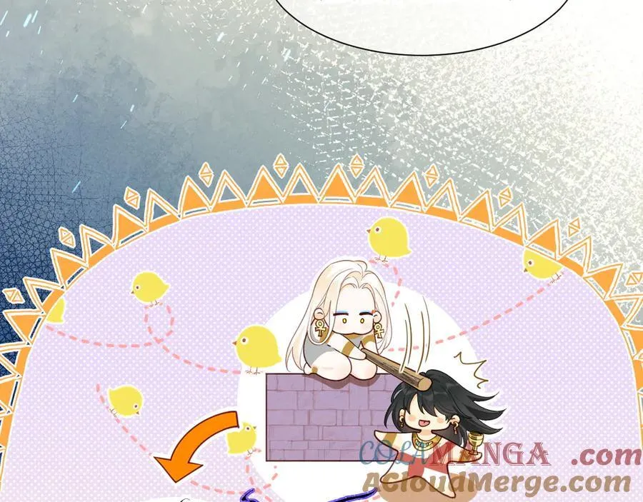 第108话 乌龙频出 第101页