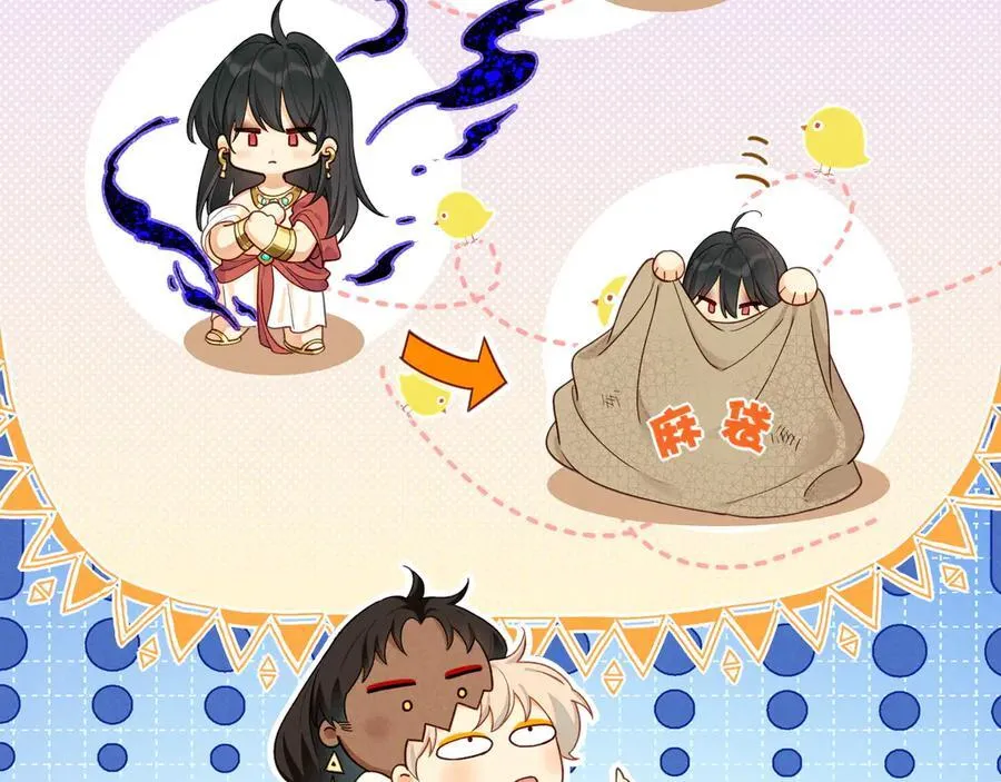 第108话 乌龙频出 第102页