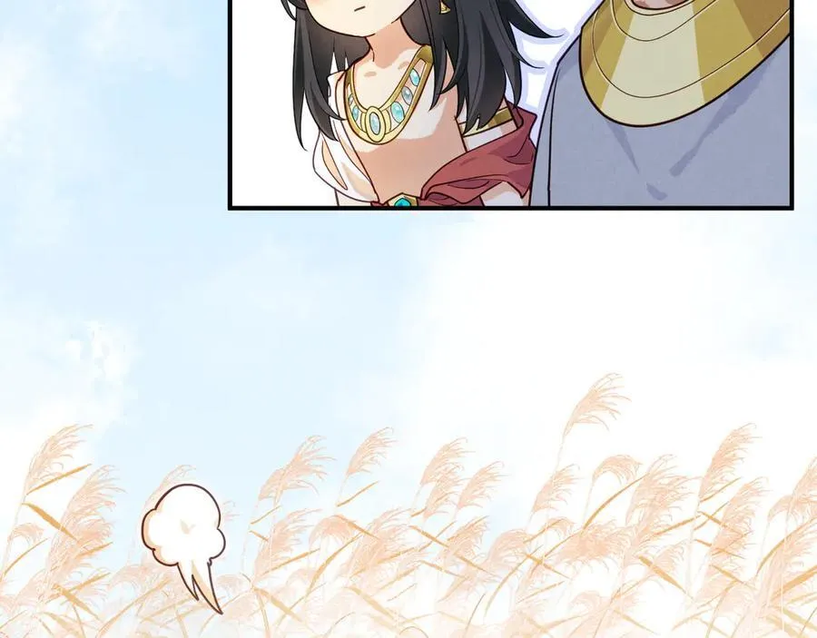 第108话 乌龙频出 第118页