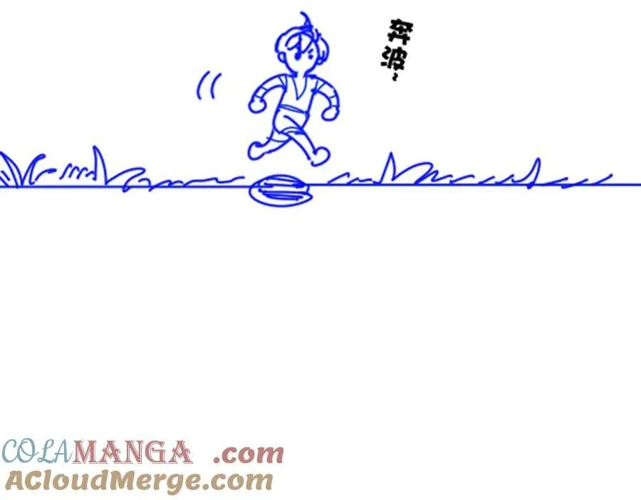 第108话 乌龙频出 第129页