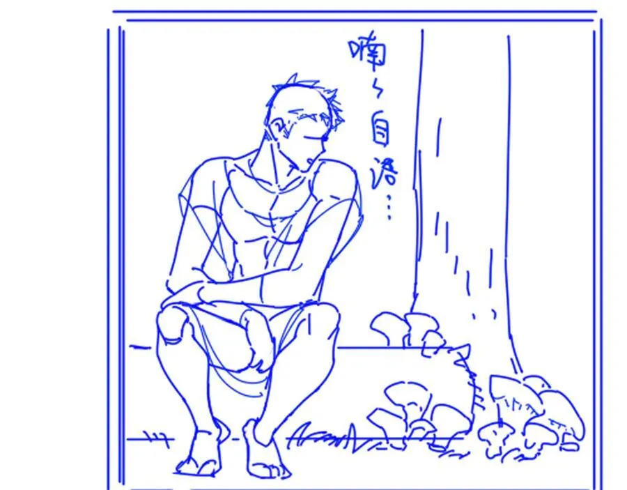 第108话 乌龙频出 第130页