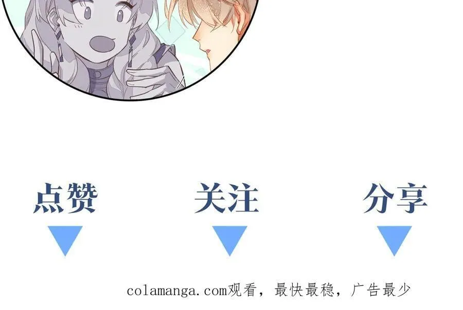 第108话 乌龙频出 第135页